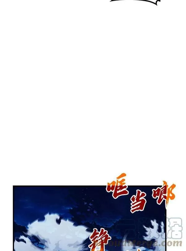 靠抽卡升级的顶级猎人小说漫画,56.神话级远古器具85图