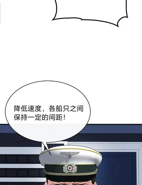 靠抽卡升级的顶级猎人小说漫画,56.神话级远古器具59图