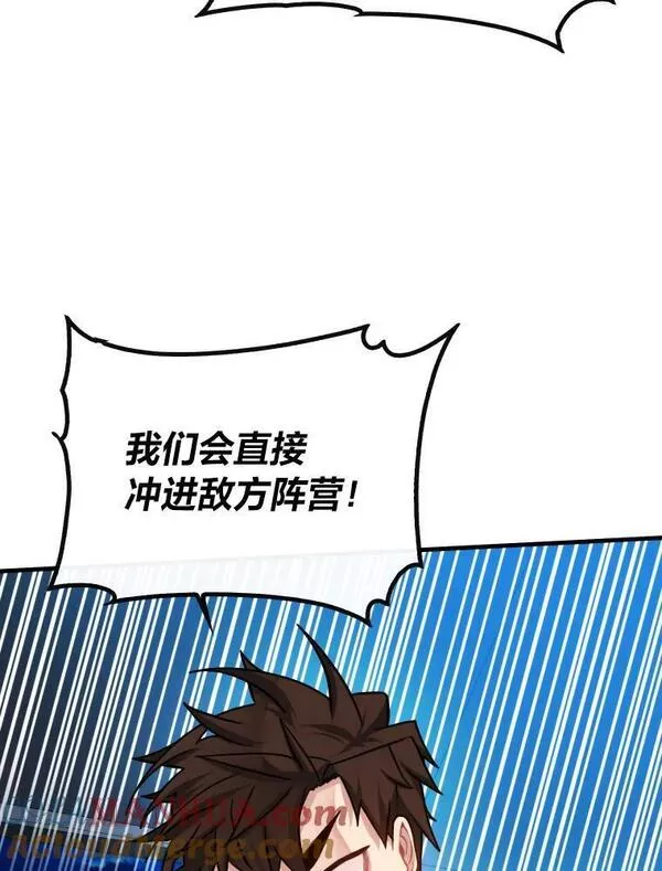 靠抽卡升级的顶级猎人漫画漫画,57.激烈的海战57图