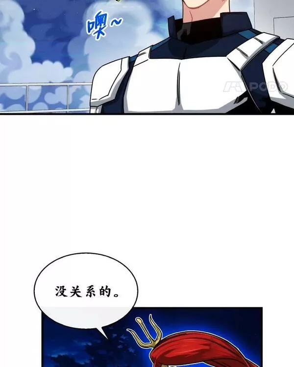 靠抽卡升级的顶级猎人漫画漫画,57.激烈的海战11图