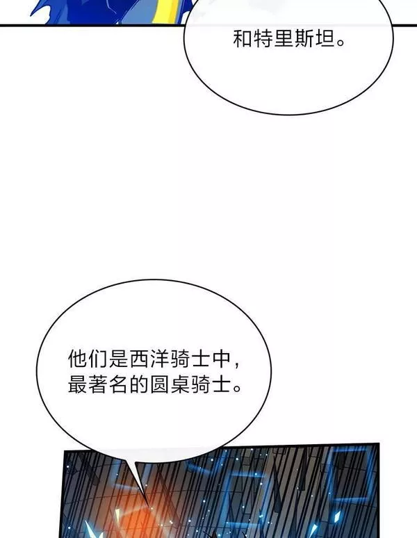 靠抽卡升级的顶级猎人小说漫画,58.战胜海上霸主55图