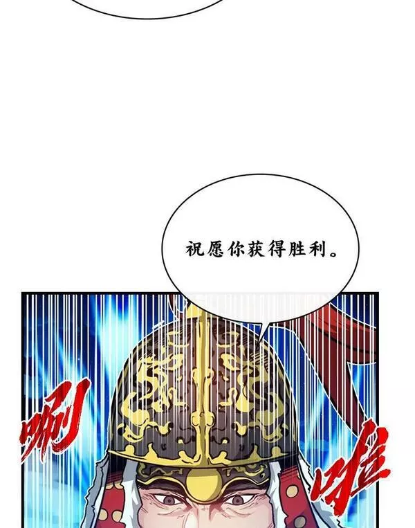 靠抽卡升级的顶级猎人小说漫画,58.战胜海上霸主42图