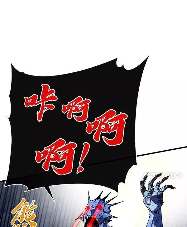 靠抽卡升级的顶级猎人更新到哪了漫画,60.位格试炼30图