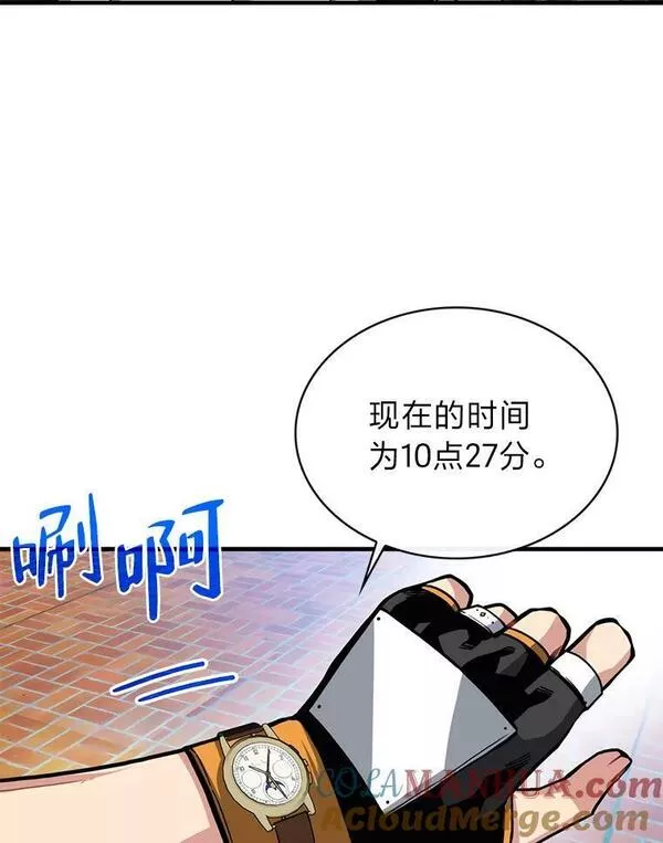 靠抽卡升级的顶级猎人更新到哪了漫画,60.位格试炼53图