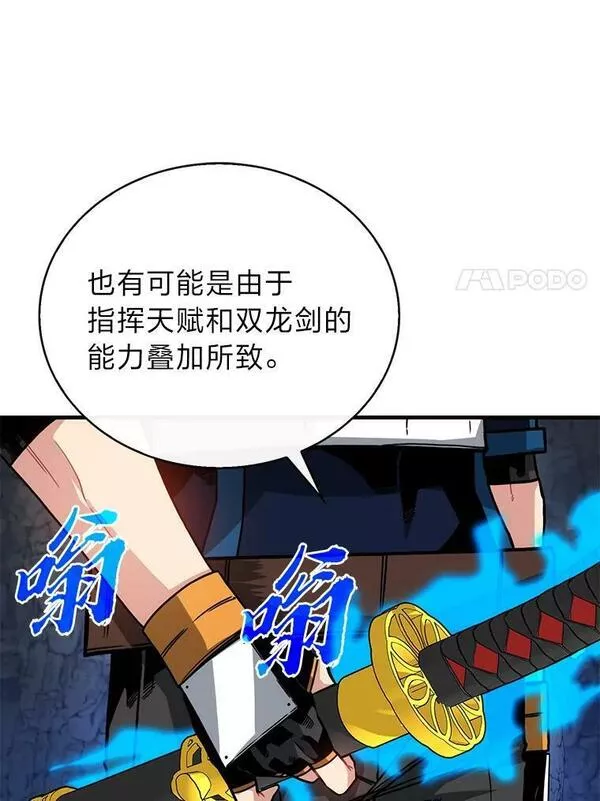 靠抽卡升级的顶级猎人更新到哪了漫画,60.位格试炼11图