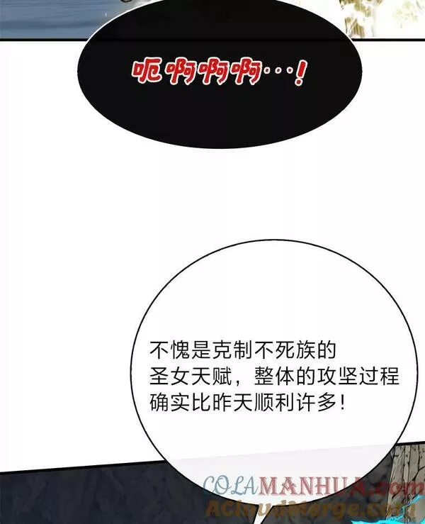 靠抽卡升级的顶级猎人更新到哪了漫画,60.位格试炼9图