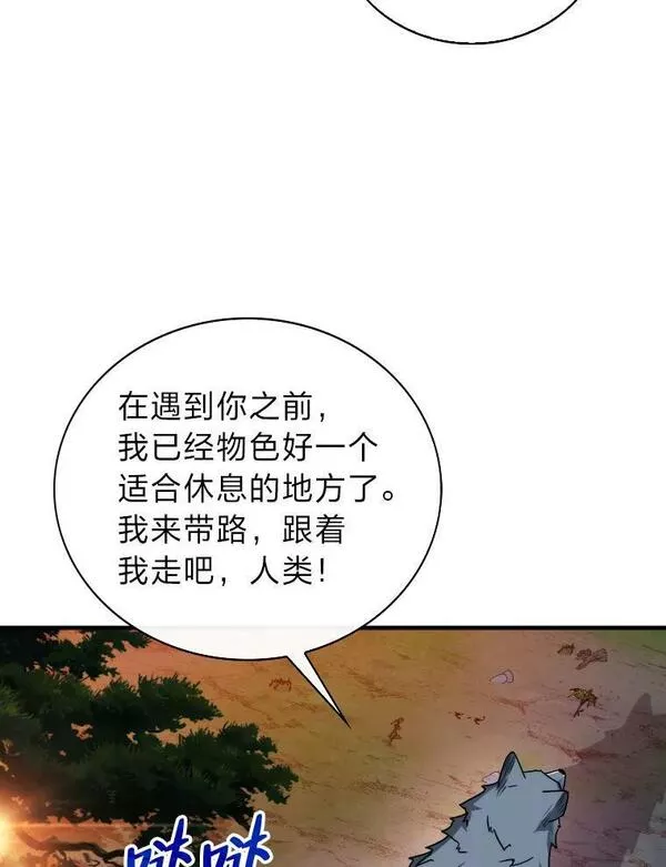 靠抽卡升级的顶级猎人在哪里看漫画,62.乱战伊始67图