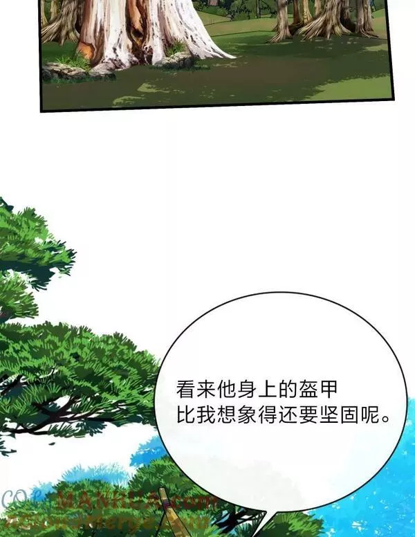 靠抽卡升级的顶级猎人在哪里看漫画,62.乱战伊始21图