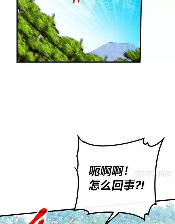 靠抽卡升级的顶级猎人在哪里看漫画,62.乱战伊始50图