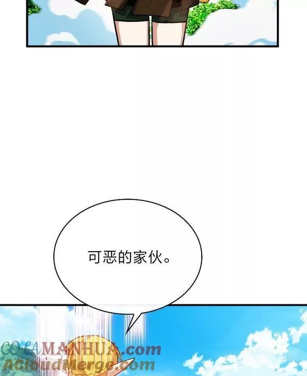 靠抽卡升级的顶级猎人在哪里看漫画,62.乱战伊始45图