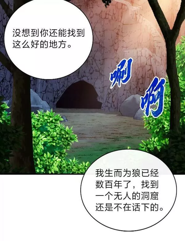 靠抽卡升级的顶级猎人在哪里看漫画,62.乱战伊始70图