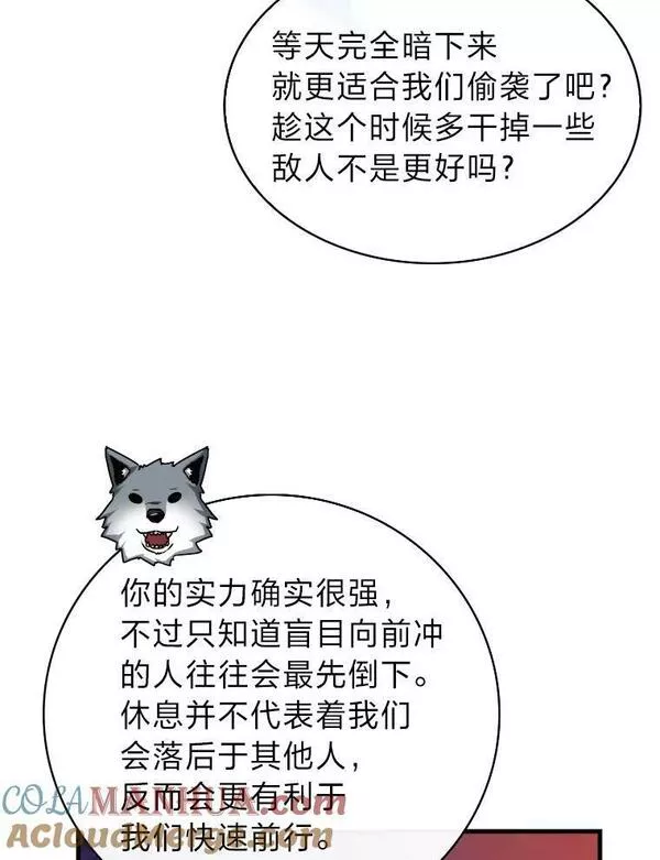 靠抽卡升级的顶级猎人在哪里看漫画,62.乱战伊始65图