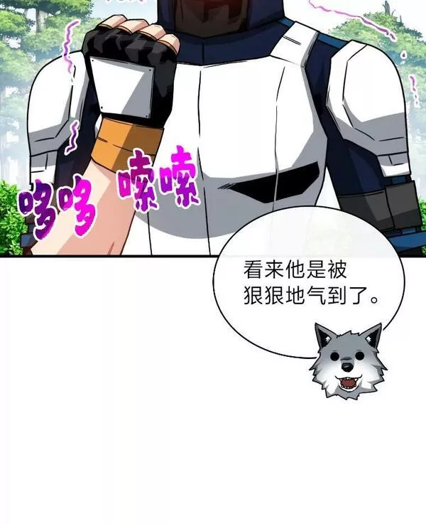 靠抽卡升级的顶级猎人在哪里看漫画,62.乱战伊始48图