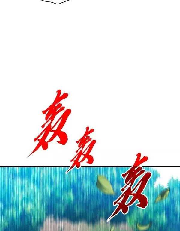 靠抽卡升级的顶级猎人在哪里看漫画,62.乱战伊始118图