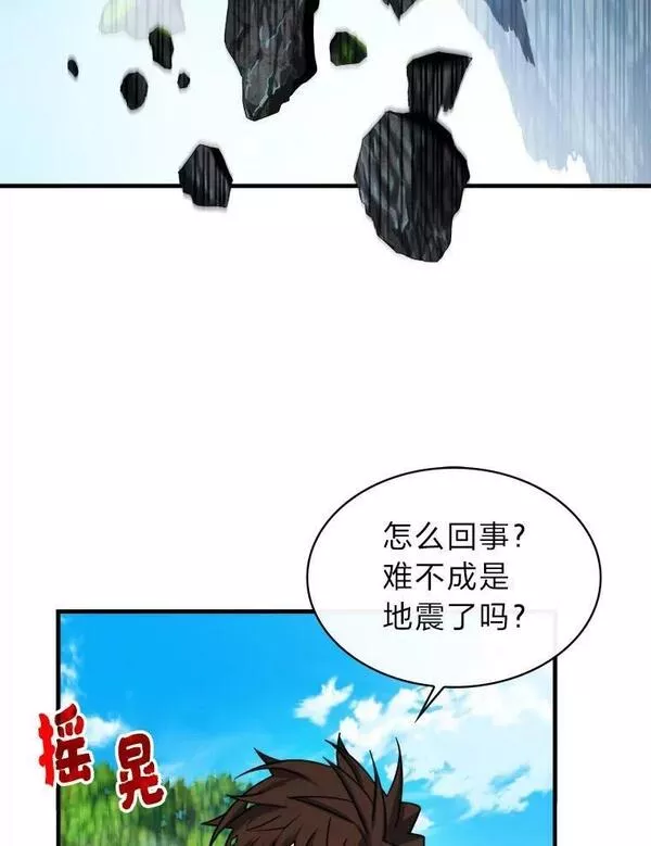 靠抽卡升级的顶级猎人在哪里看漫画,62.乱战伊始2图