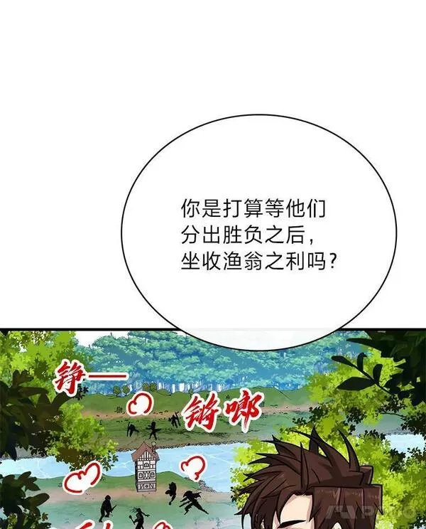 靠抽卡升级的顶级猎人更新到哪了漫画,63.强敌出现27图