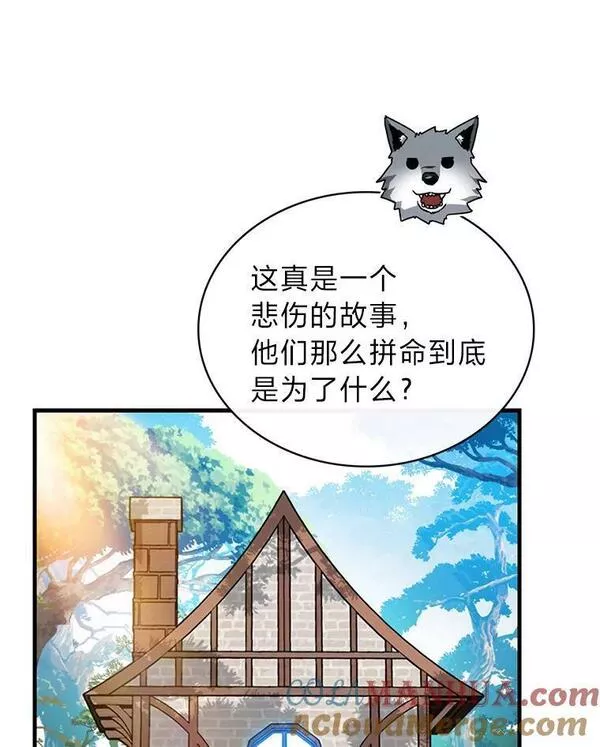 靠抽卡升级的顶级猎人更新到哪了漫画,63.强敌出现57图