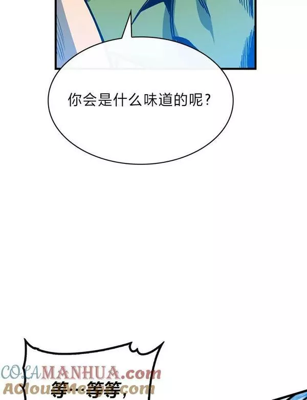 靠抽卡升级的顶级猎人更新到哪了漫画,63.强敌出现105图