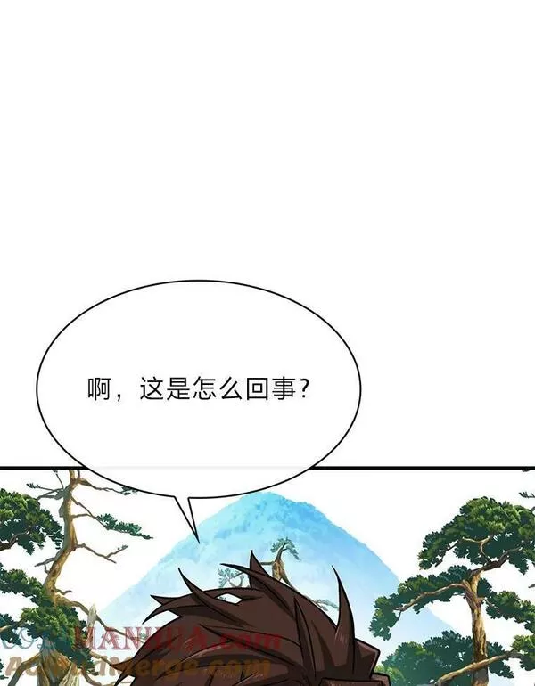 靠抽卡升级的顶级猎人更新到哪了漫画,63.强敌出现53图