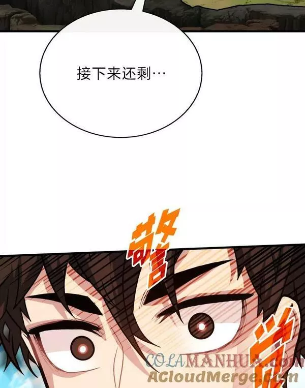 靠抽卡升级的顶级猎人更新到哪了漫画,65.夺得第一名57图