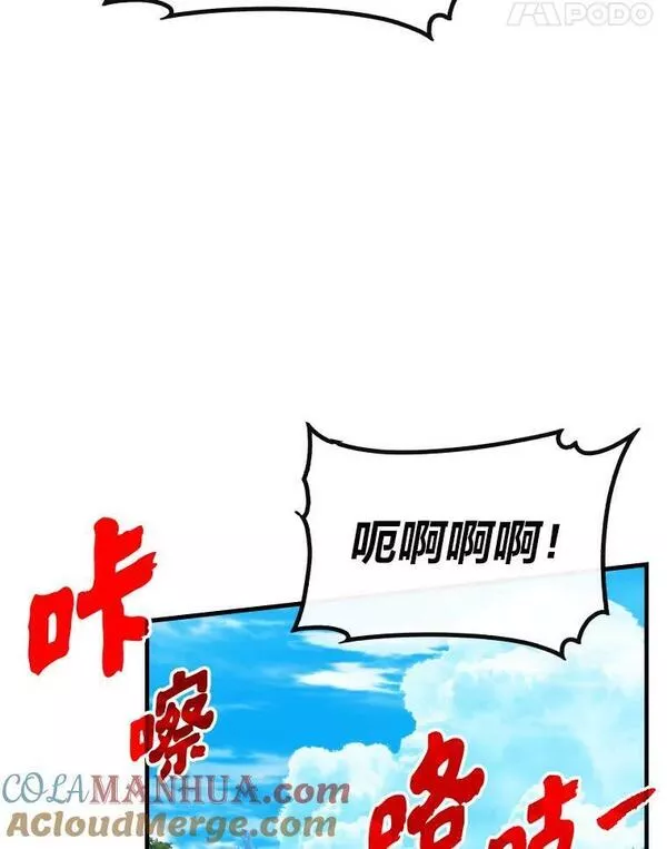 靠抽卡升级的顶级猎人更新到哪了漫画,65.夺得第一名21图