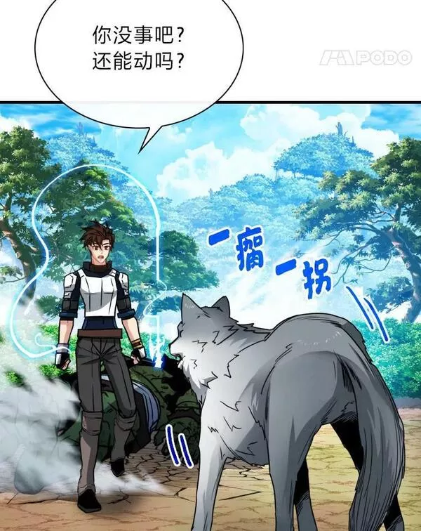 靠抽卡升级的顶级猎人更新到哪了漫画,65.夺得第一名31图