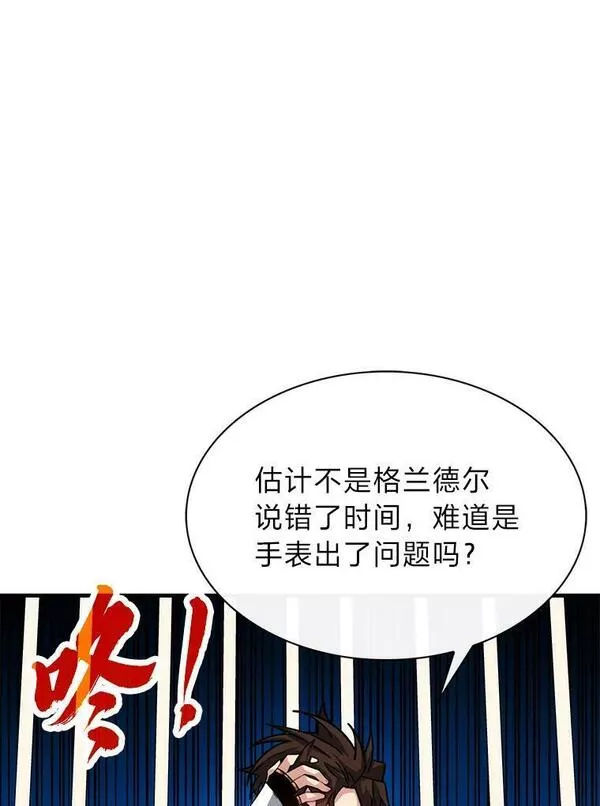 靠抽卡升级的顶级猎人在哪里看漫画,66.殿堂的试炼54图