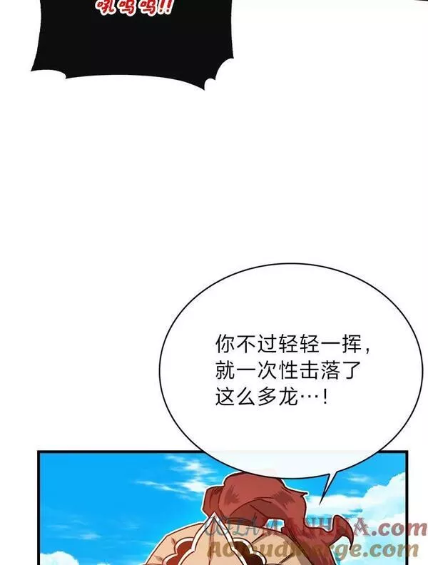 靠抽卡升级的顶级猎人更新到哪了漫画,67.第二个试炼77图