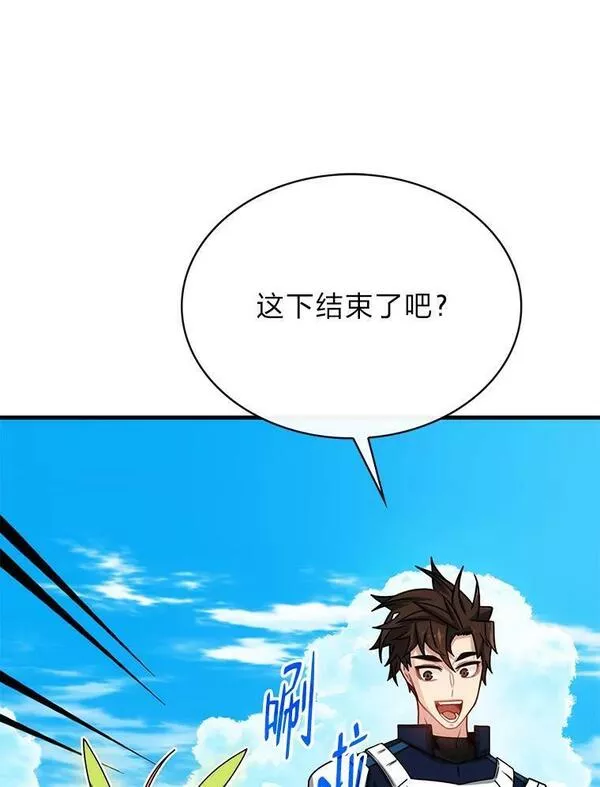 靠抽卡升级的顶级猎人更新到哪了漫画,67.第二个试炼92图