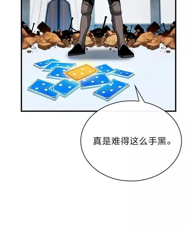 靠抽卡升级的顶级猎人更新到哪了漫画,67.第二个试炼26图