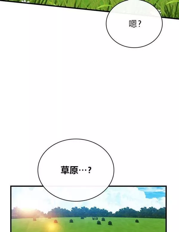 靠抽卡升级的顶级猎人更新到哪了漫画,67.第二个试炼59图