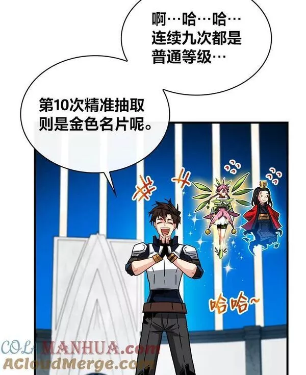 靠抽卡升级的顶级猎人更新到哪了漫画,67.第二个试炼25图