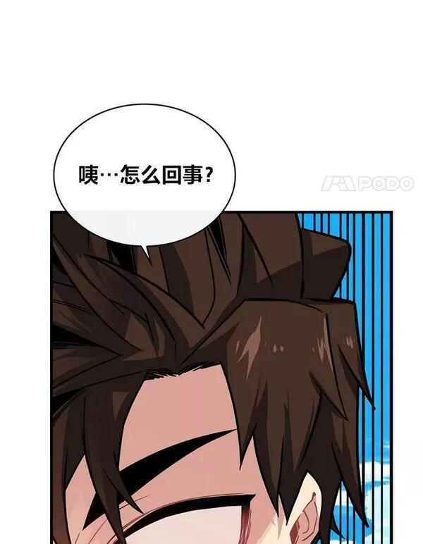 靠抽卡升级的顶级猎人更新到哪了漫画,67.第二个试炼110图