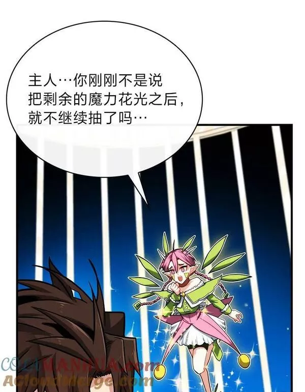 靠抽卡升级的顶级猎人更新到哪了漫画,67.第二个试炼29图