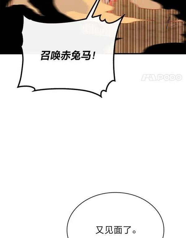 靠抽卡升级的顶级猎人在哪里看漫画,68.第三个试炼100图