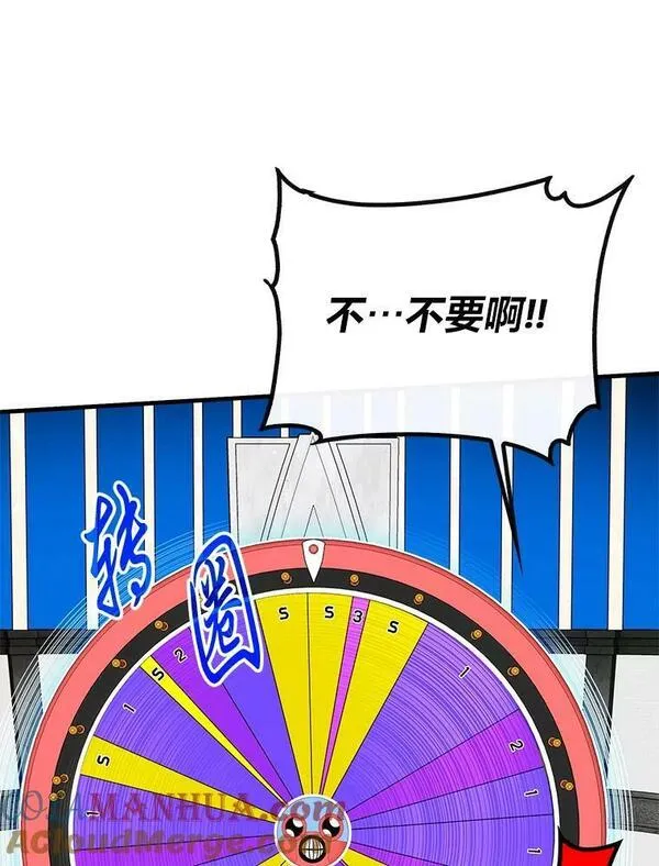 靠抽卡升级的顶级猎人漫画漫画,69.五虎上将77图