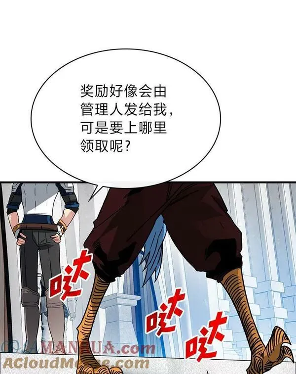 靠抽卡升级的顶级猎人漫画漫画,69.五虎上将117图