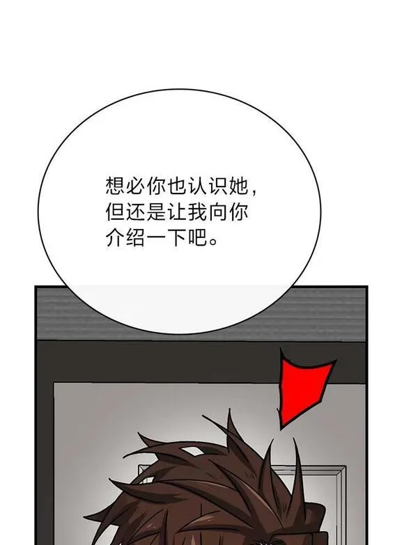 靠抽卡升级的顶级猎人在哪里看漫画,70.醒悟66图