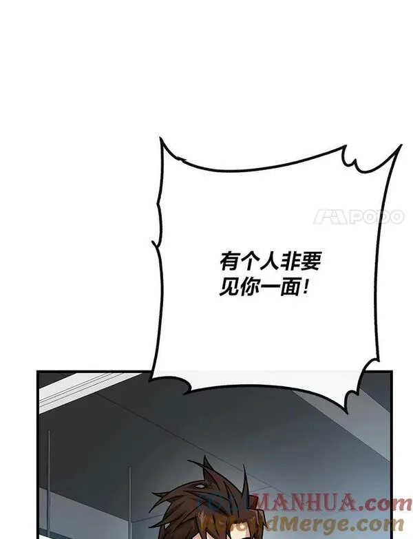 靠抽卡升级的顶级猎人在哪里看漫画,70.醒悟61图