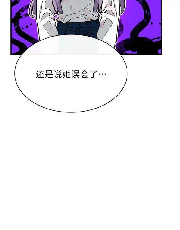 靠抽卡升级的顶级猎人在哪里看漫画,70.醒悟116图