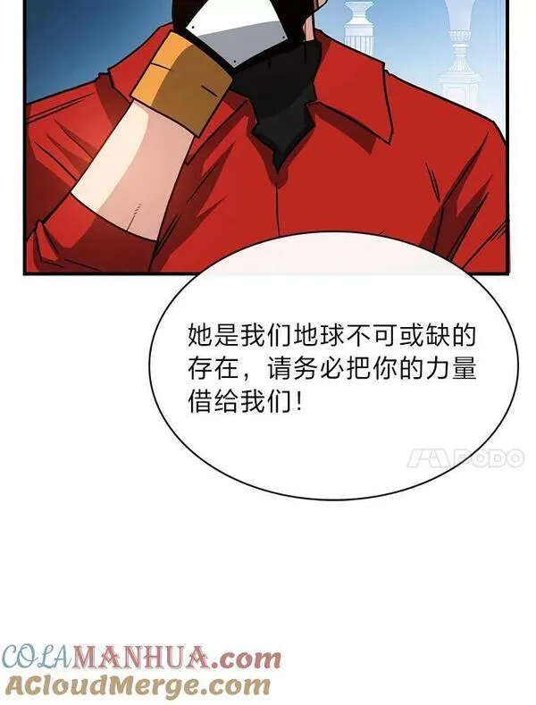 靠抽卡升级的顶级猎人在哪里看漫画,70.醒悟97图