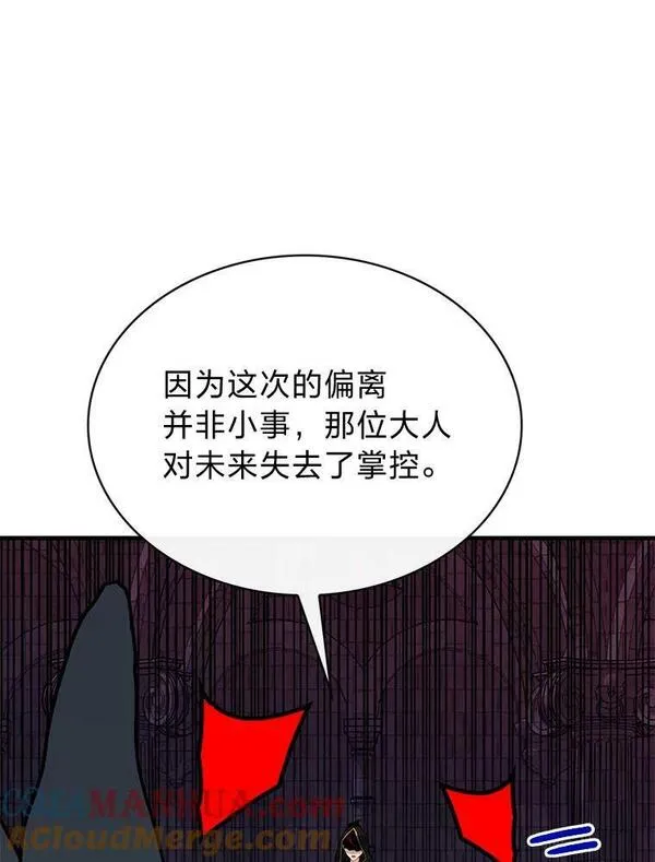 靠抽卡升级的顶级猎人小说漫画,71.歼灭复合型45图