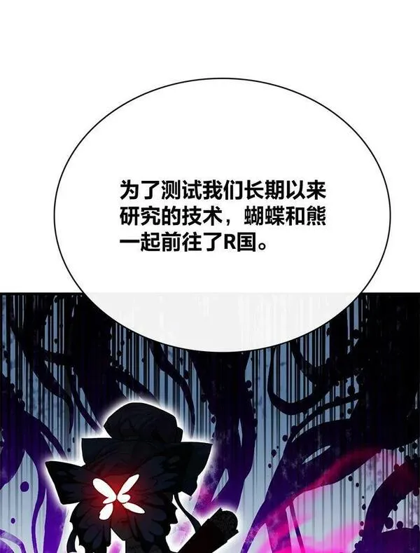 靠抽卡升级的顶级猎人小说漫画,71.歼灭复合型51图