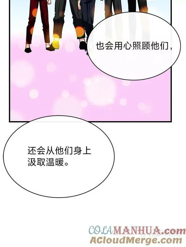 靠抽卡升级的顶级猎人小说漫画,71.歼灭复合型13图