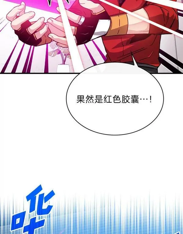 靠抽卡升级的顶级猎人小说漫画,71.歼灭复合型31图