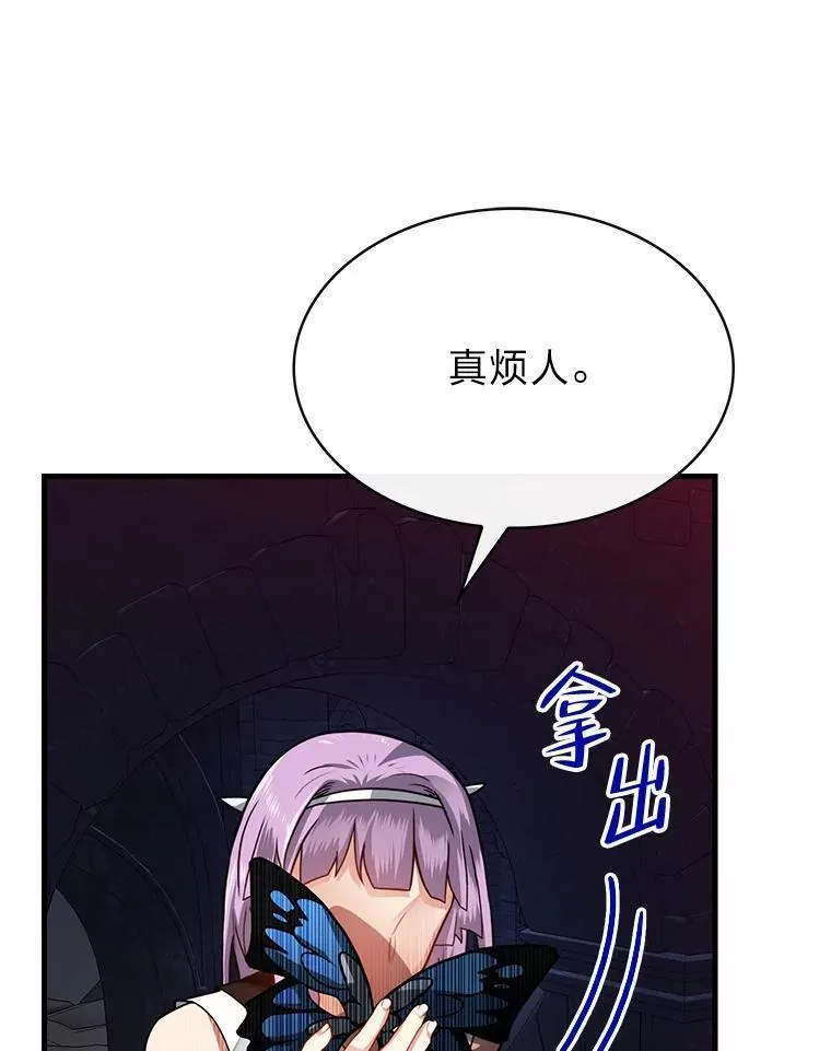 靠抽卡升级的顶级猎人漫画漫画,72.贞德100图