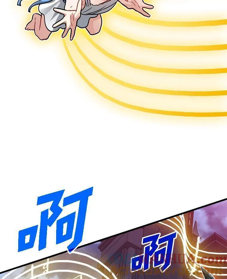 靠抽卡升级的顶级猎人在哪儿看漫画,73.地牢裂缝73图