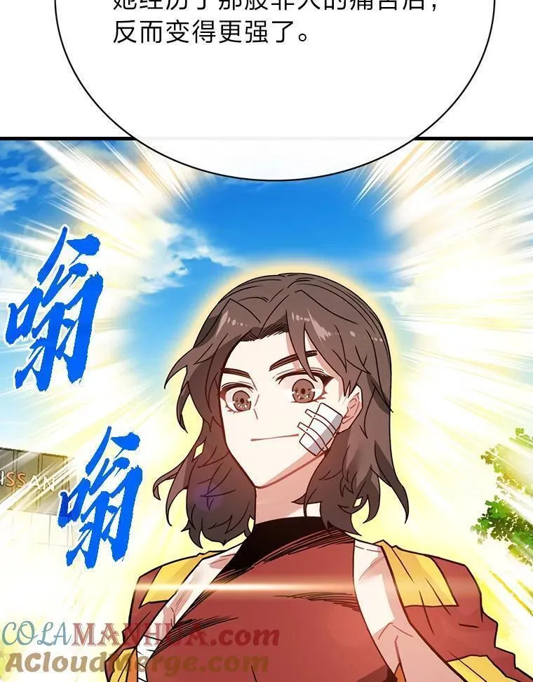 靠抽卡升级的顶级猎人更新到哪了漫画,76.限制解除29图