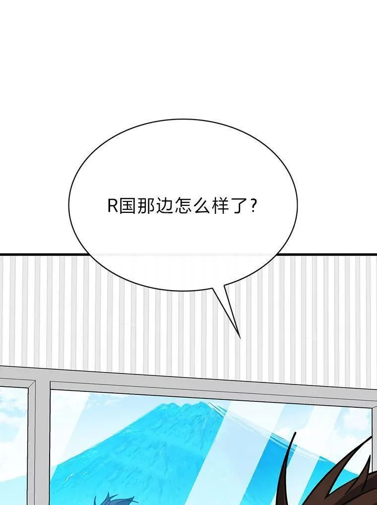 靠抽卡升级的顶级猎人更新到哪了漫画,76.限制解除15图