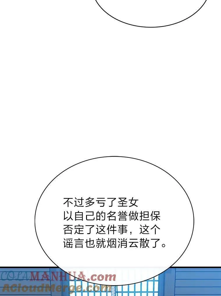 靠抽卡升级的顶级猎人更新到哪了漫画,76.限制解除21图